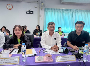 ประชุมประจำเดือนข้าราชการ ลูกจ้างประจำ พนักงานราชการ ... พารามิเตอร์รูปภาพ 1